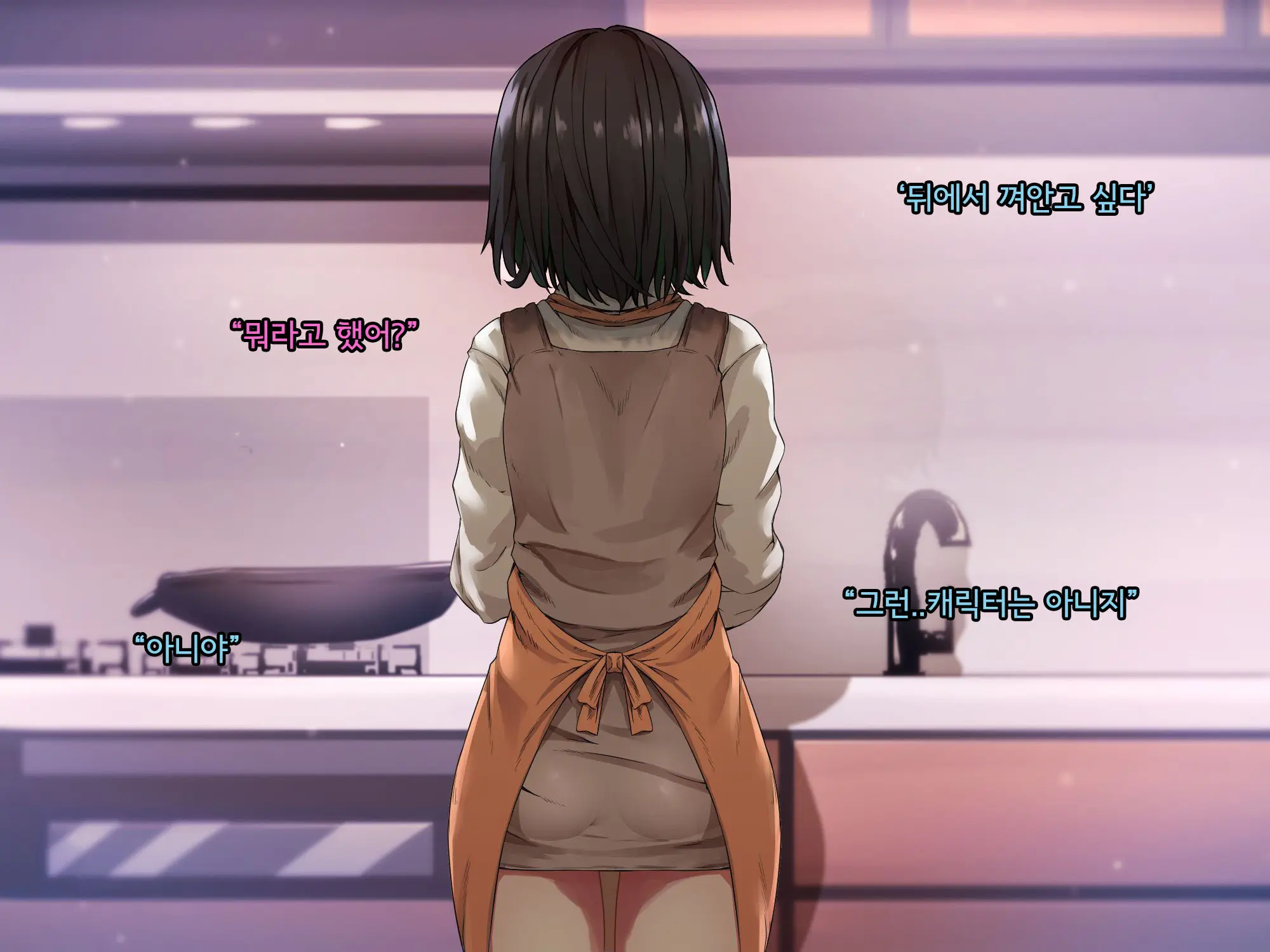 Bungaku Shoujo Suzune No Daigaku Seikatsu | 문학소녀 스즈네의 대학성활